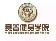 中国健美协会资格证书